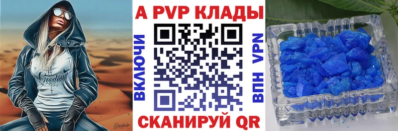 где купить наркоту  Реутов  A-PVP крисы CK 