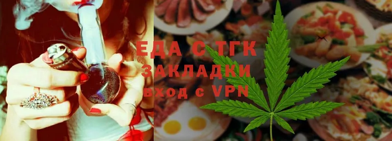 Cannafood марихуана  Реутов 