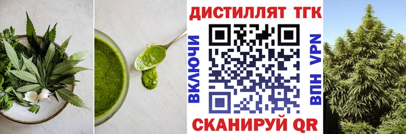 Cannafood конопля  как найти   Реутов 
