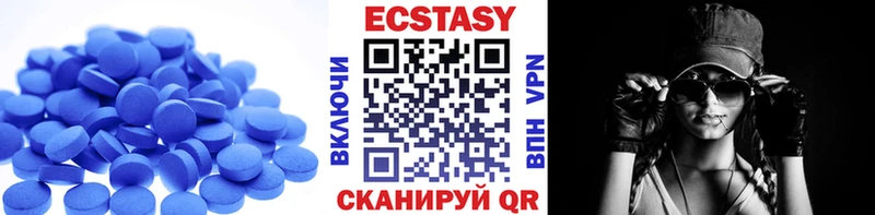 Экстази бентли  Реутов 