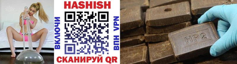 ГАШ hashish  Реутов 