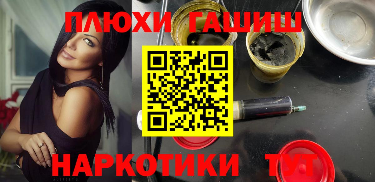 Гашиш ice o lator  ГАШ гарик  Реутов 