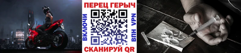 blacksprut ссылка  Реутов  ГЕРОИН Heroin 