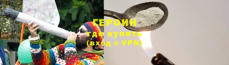 Героин афганец  цена   ОМГ ОМГ   Реутов 