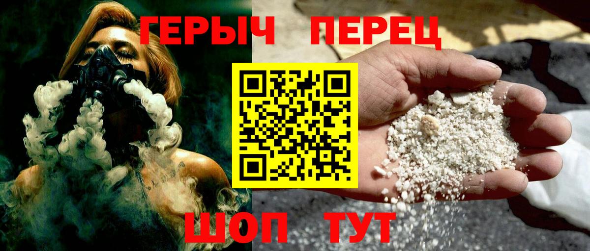 ГЕРОИН афганец  Реутов 