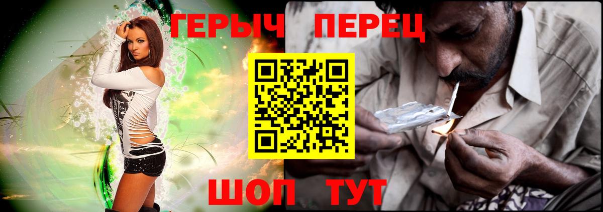 Героин Афган Реутов