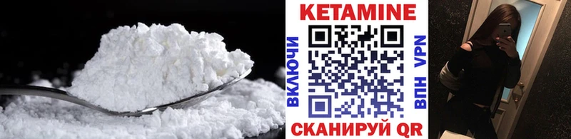 MEGA Реутов КЕТАМИН VHQ
