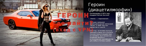 героин Ладушкин