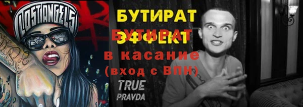 дистиллят марихуана Лагань