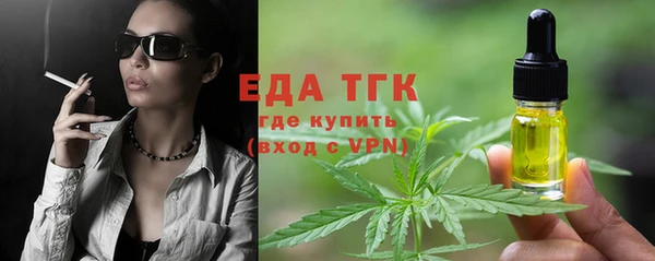 ГАЛЛЮЦИНОГЕННЫЕ ГРИБЫ Пестово