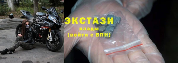mdma Пересвет