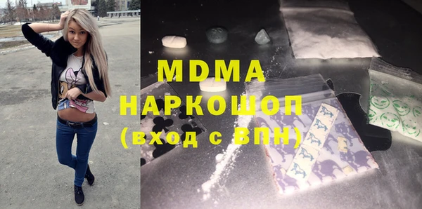 дистиллят марихуана Лагань
