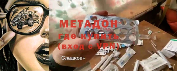 героин Ладушкин