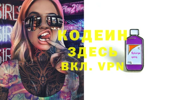 прущие крисы Переславль-Залесский