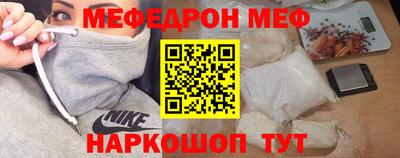 COCAINE Балахна