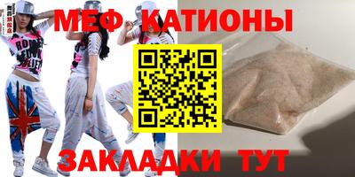 соль ск Краснознаменск