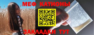 spice Краснокаменск
