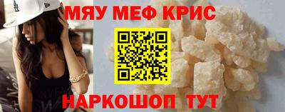 COCAINE Балахна