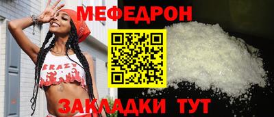 соль ск Краснознаменск