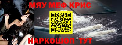 spice Краснокаменск