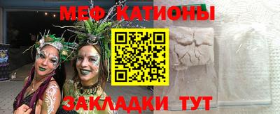 прущая мука Балашиха