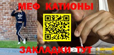 стафф Балаково