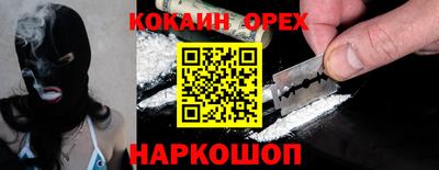 spice Краснокаменск