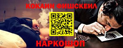 COCAINE Балахна