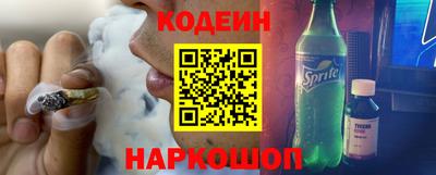 spice Краснокаменск
