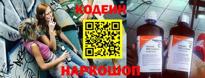 соль ск Краснознаменск