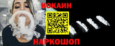 соль ск Краснознаменск