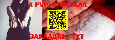 ПСИЛОЦИБИНОВЫЕ ГРИБЫ Краснодар