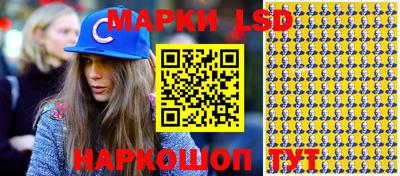 стафф Балаково