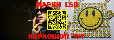 стафф Балаково