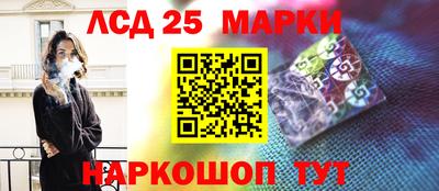 spice Краснокаменск