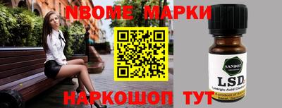 соль ск Краснознаменск
