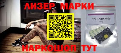 стафф Балаково