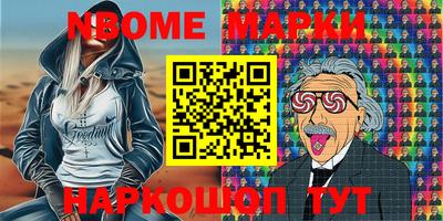 ПСИЛОЦИБИНОВЫЕ ГРИБЫ Краснодар