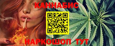 соль ск Краснознаменск