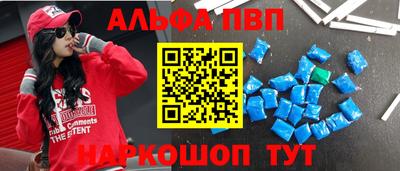 прущая мука Балашиха