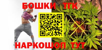 стафф Балаково