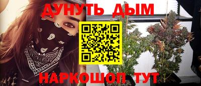 стафф Балаково