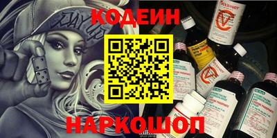 COCAINE Балахна