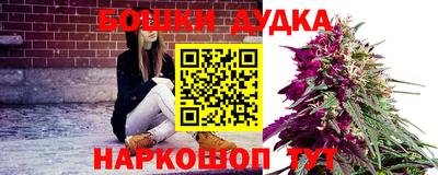 эйфоретик Ливны