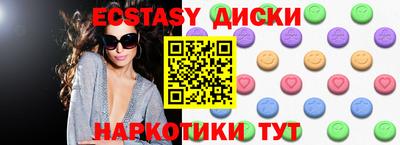 ПСИЛОЦИБИНОВЫЕ ГРИБЫ Краснодар