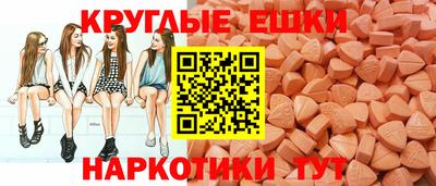 соль ск Краснознаменск