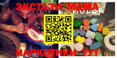 spice Краснокаменск