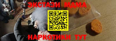 spice Краснокаменск