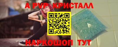 spice Краснокаменск