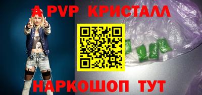 соль ск Краснознаменск